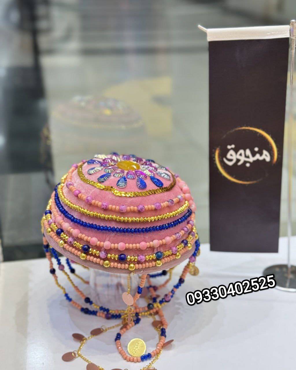 کلاه دخترانه کردی منجوق مدل کمند